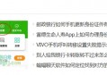 Zblog调用某分类的文章（第一篇有图文摘要）